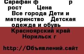 Сарафан ф.Mayoral chic р.4 рост.104 › Цена ­ 1 800 - Все города Дети и материнство » Детская одежда и обувь   . Красноярский край,Норильск г.